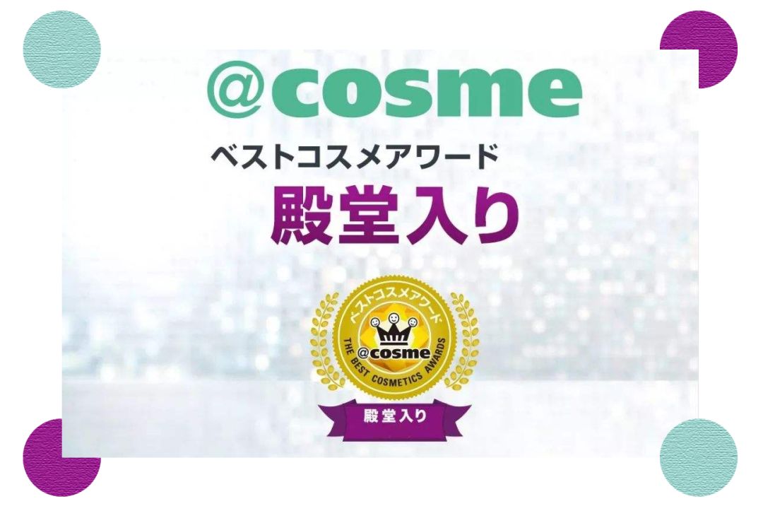 你或许知道COSME人气有多高，但你不知道它的水有多深