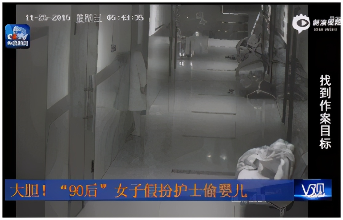 失踪儿童人贩子,最近失踪小女孩从人贩子手中逃走