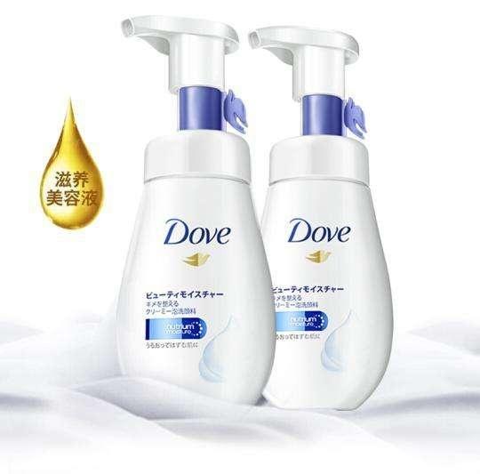 国货之光仁和氨基酸洗面奶,德国进口氨基酸洗面奶测评