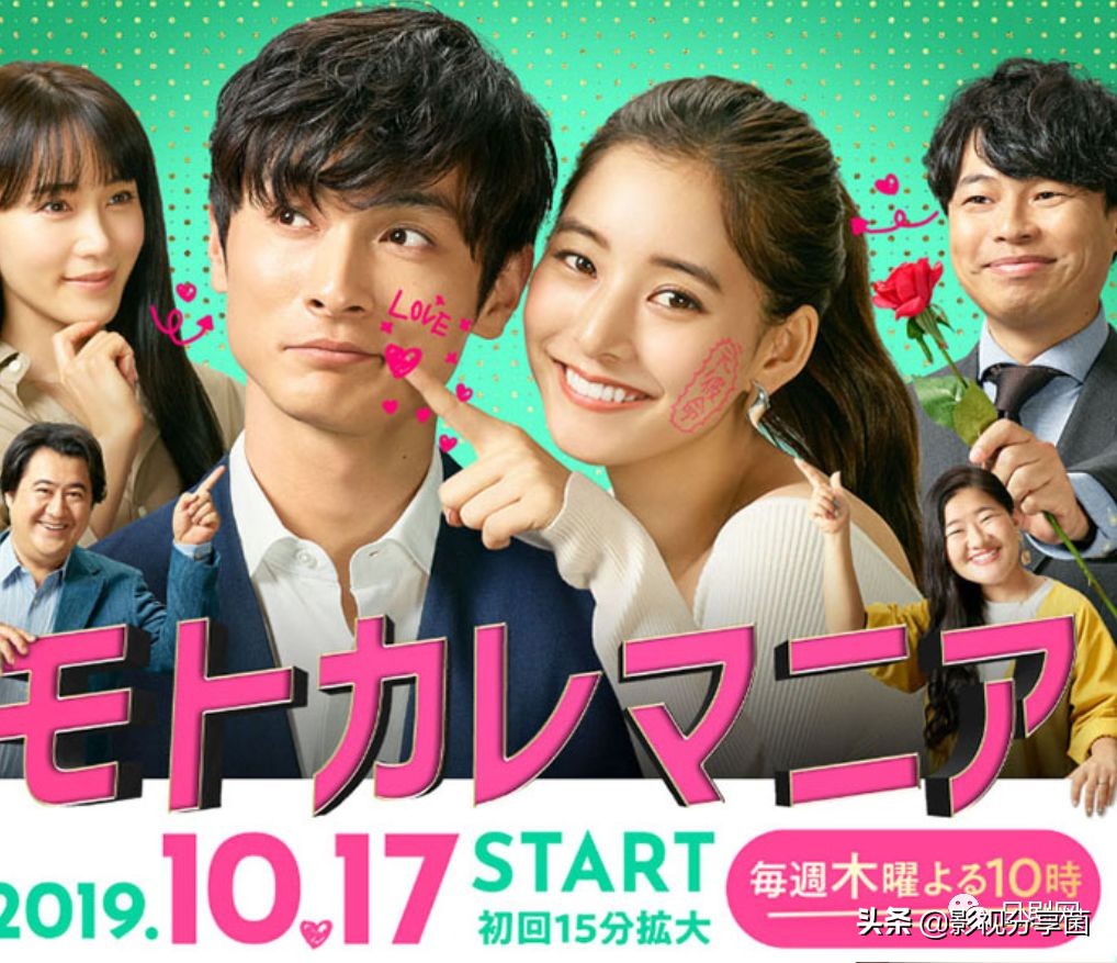 2019年日剧盘点,2019年日剧大全一览表