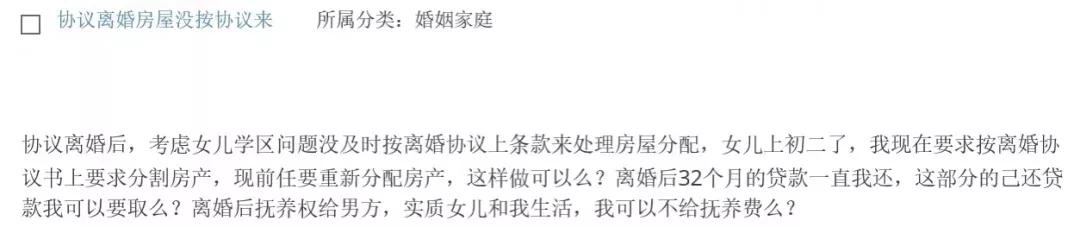 租客拖欠房租7个月了,租客拖欠房租6000