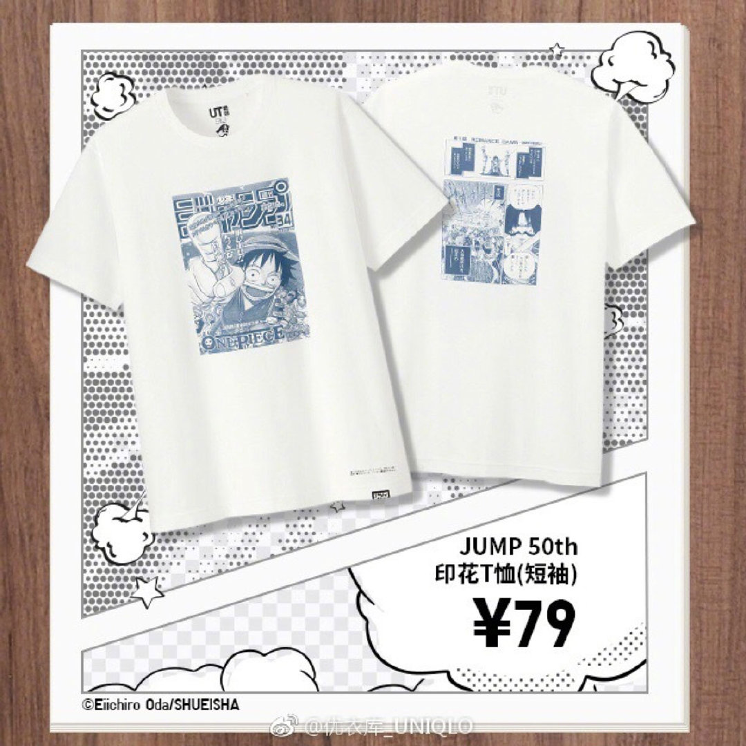 优衣库ut系列外部存在什么危险,为什么优衣库的衣服显胖