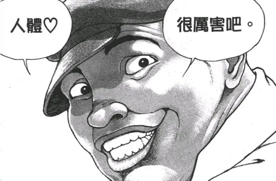 二次元妹子的胸口能掏出多少东西？