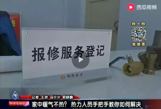 济宁聚源热力暖气不热,家里暖气不暖和有办法治理么