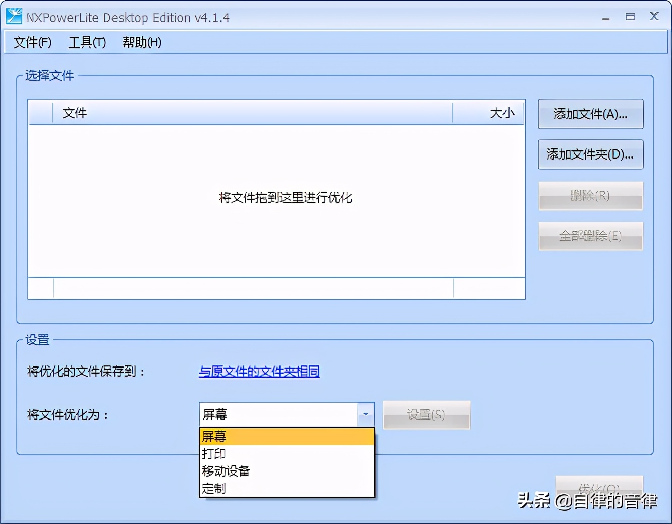 ppt文件过大传不到u盘,ppt文件太大发不出去怎么办