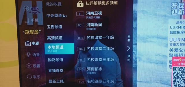 没有iptv机顶盒可以看电视吗,不用iptv线机顶盒也能看直播