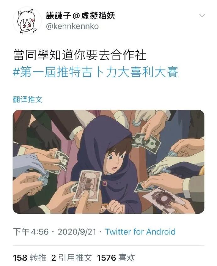 这些梗图真是要笑死我了！求求你们离我的童年远一点