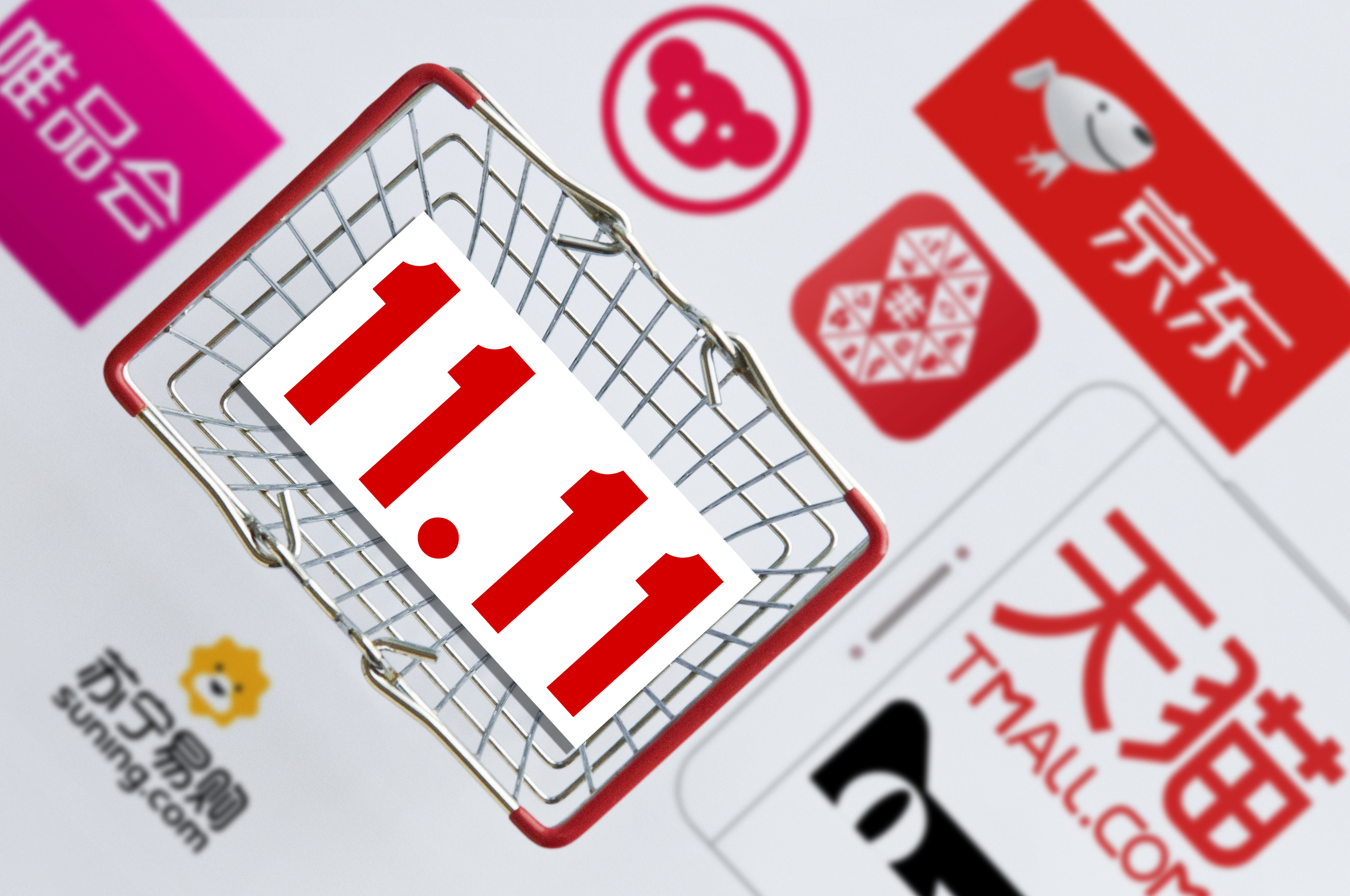 消失的GMV大屏、新生的“晚8点”时代第13个双11重塑电商消费新生态