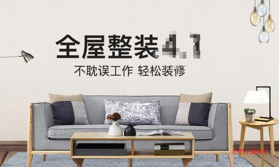 最适合新手的装修方式,装修的主流模式和装修流程