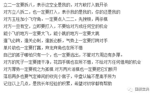 围棋大佬有哪些,围棋大佬