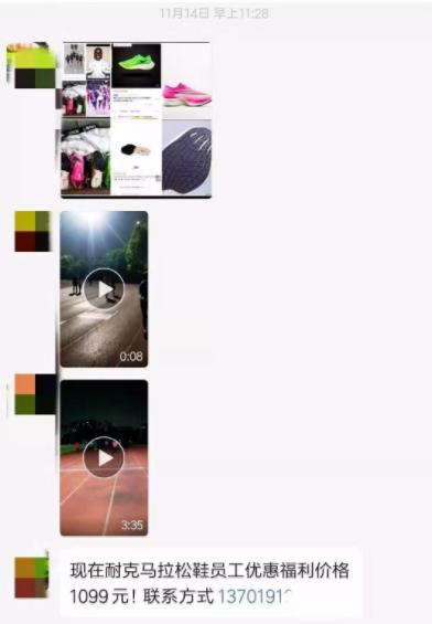 几百的耐克next真假,耐克next一代真假