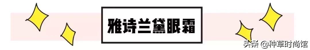 眼霜是不是越贵越好,眼霜越贵越好吗