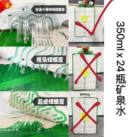 走心测评｜30+姐姐事业风生水起，除蟑也必须一流