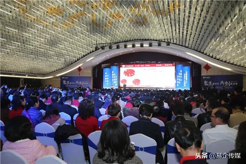 隆力奇新零售赋美时代发布会,隆力奇新零售讲解宣传