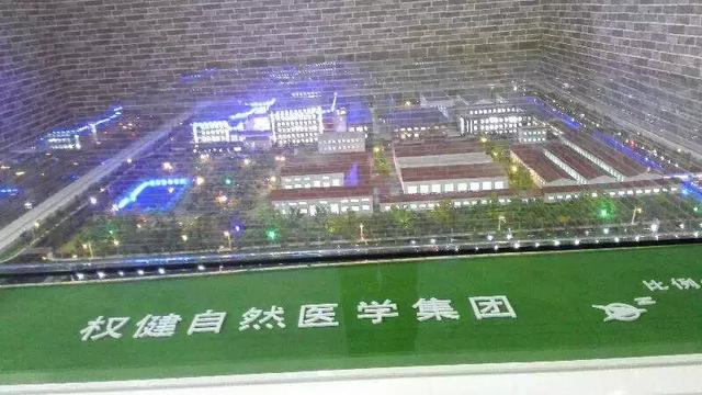 天津权健直销事件始末,权健十大骗局揭秘