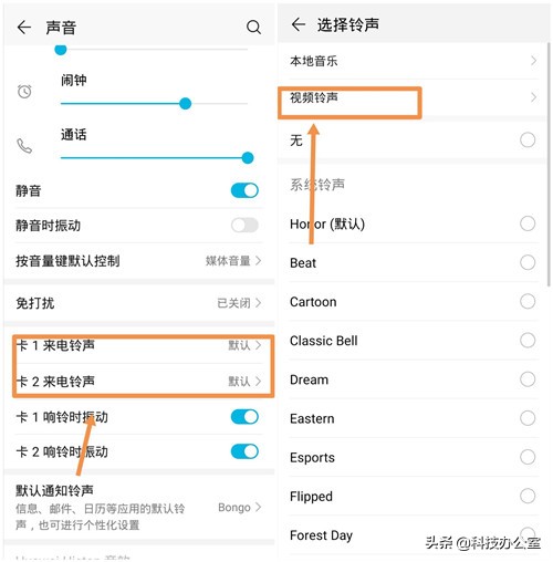 华为手机拨号键太大怎么调小,华为手机的拨号键有哪些作用