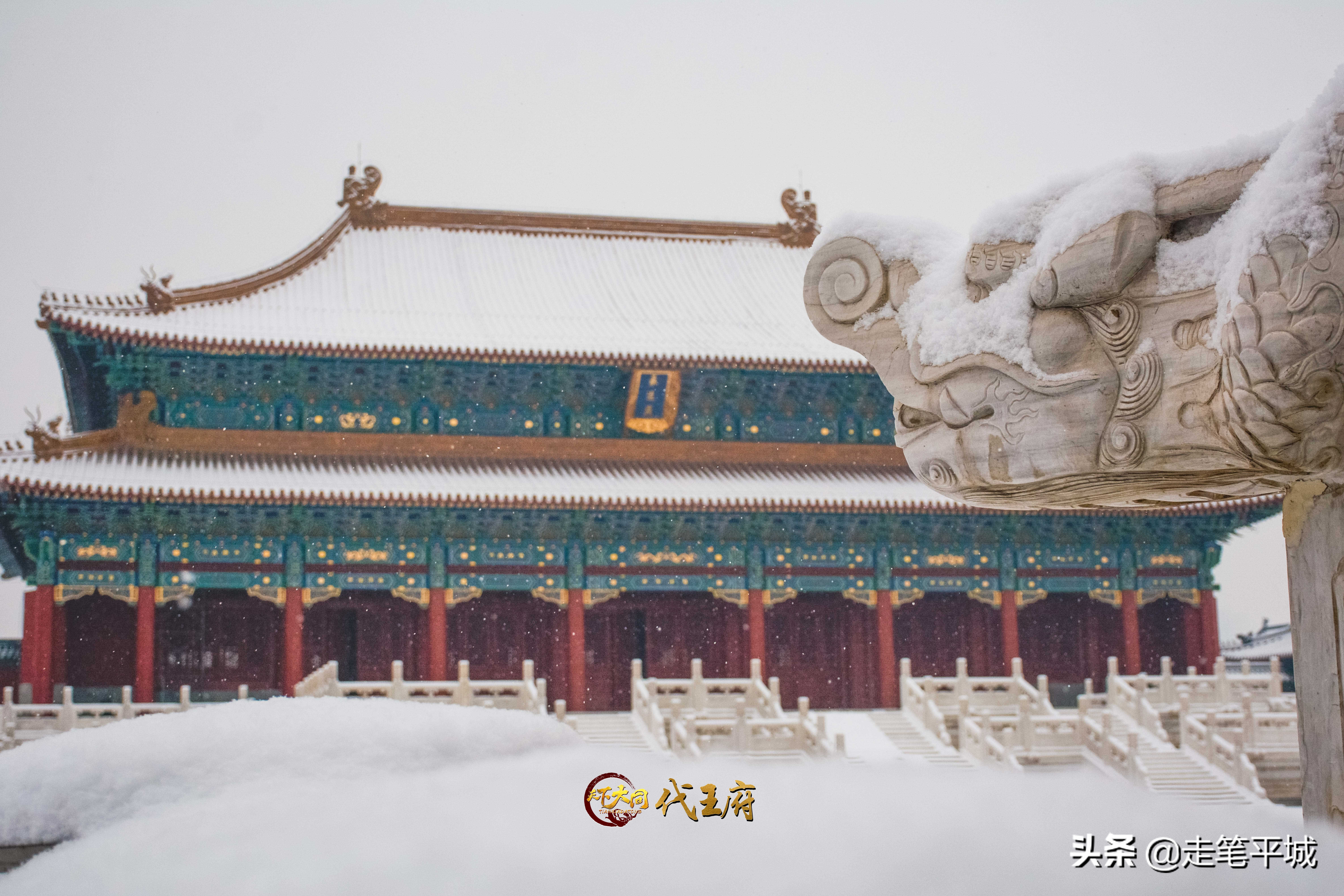 雪中中国,雪中的中国