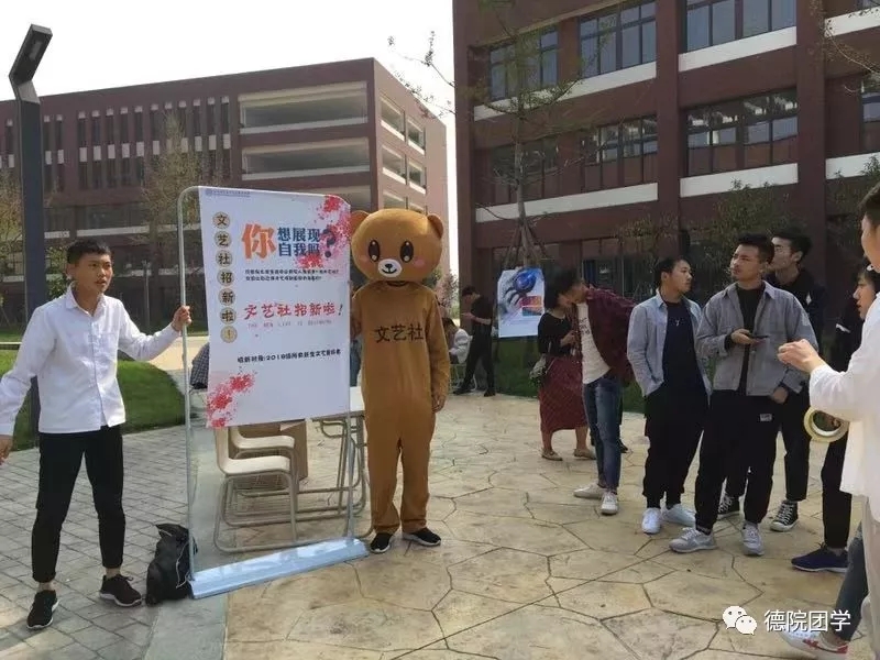 大一新生社团须知,大一新生全攻略