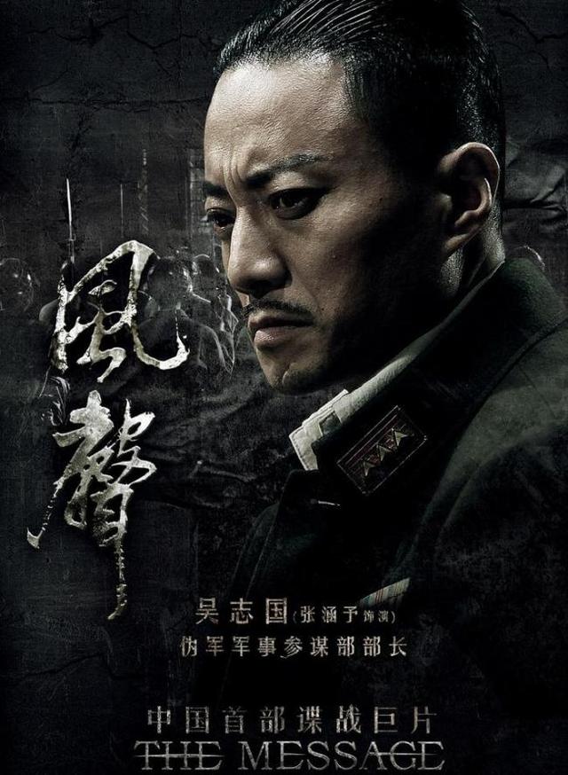 国产谍战剧2003,国产谍战剧解读