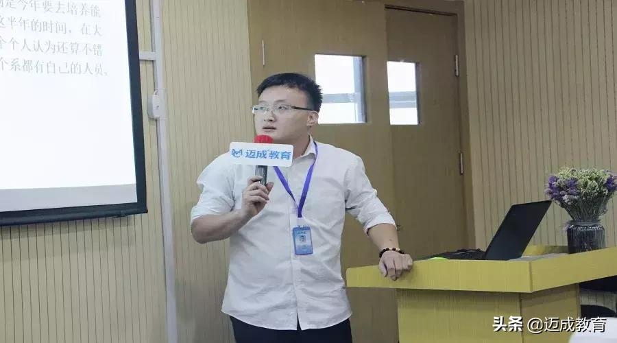 迈成教育如何,迈成教育培训