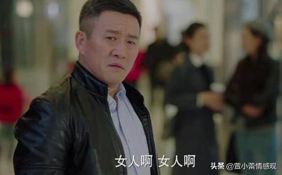 我的前半生老金算优质男吗,我的前半生中的老金是个怎样的人