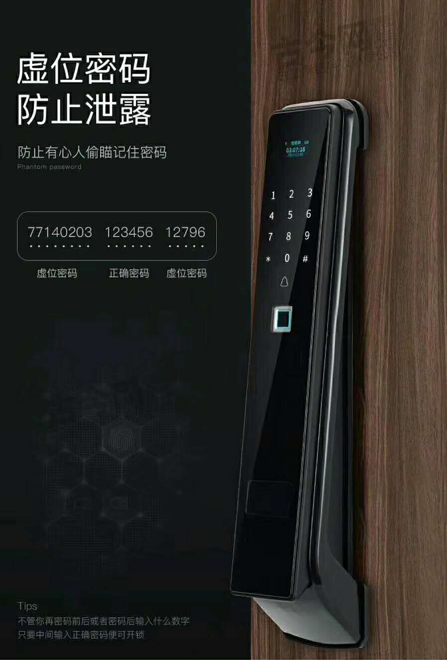 酷路斯智能锁,酷路斯内嵌式智能锁