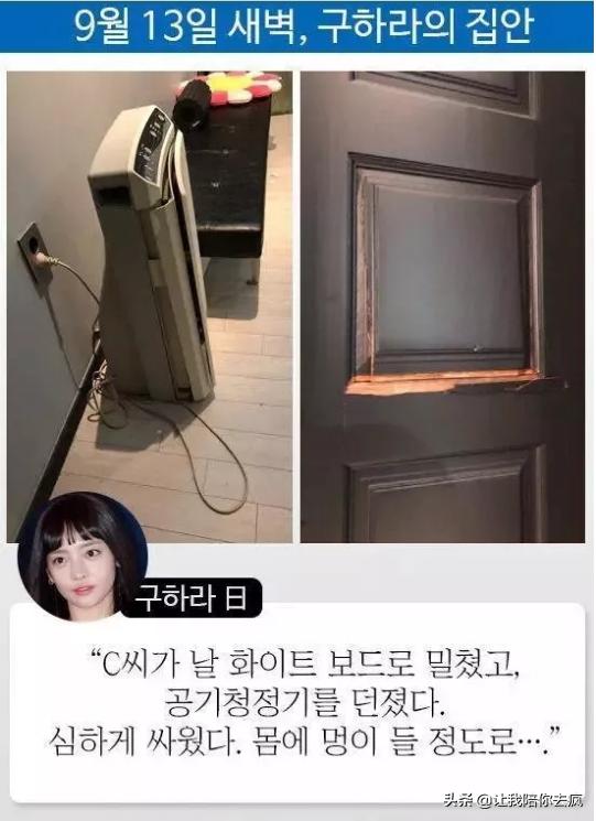 荷拉用生命告诉我们远离渣男，珍惜生命，是女孩们需要补的课