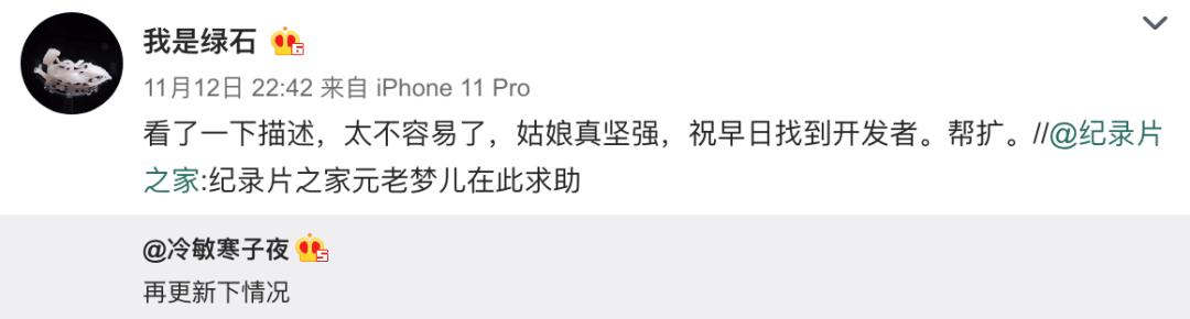 全网最全破解软件合集,全网都在帮助的女人