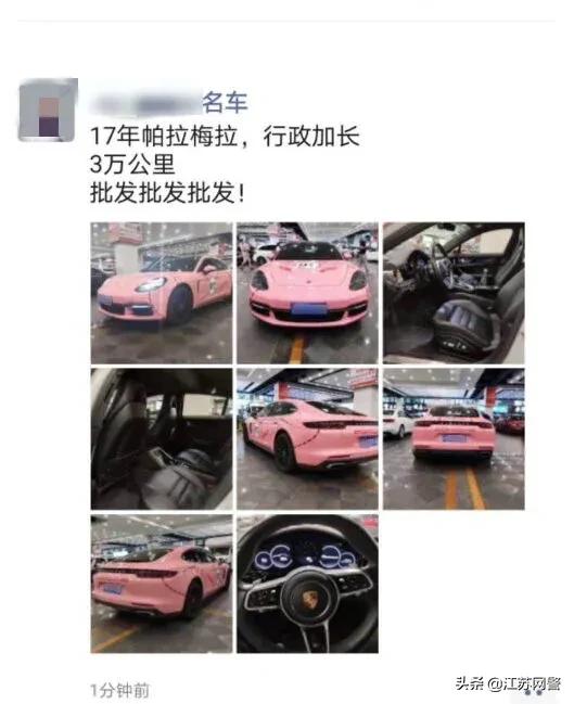 上海一男子租豪车诈骗,南京豪车租赁诈骗