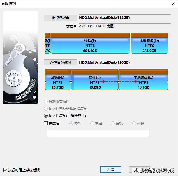 固态硬盘克隆原来硬盘系统,如何克隆硬盘至固态硬盘