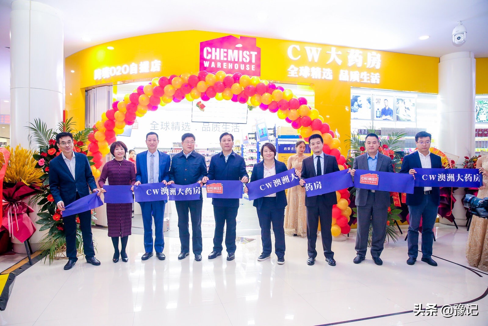 郑州的cw澳洲大药房怎么样,澳洲cw大药房全国有多少家店