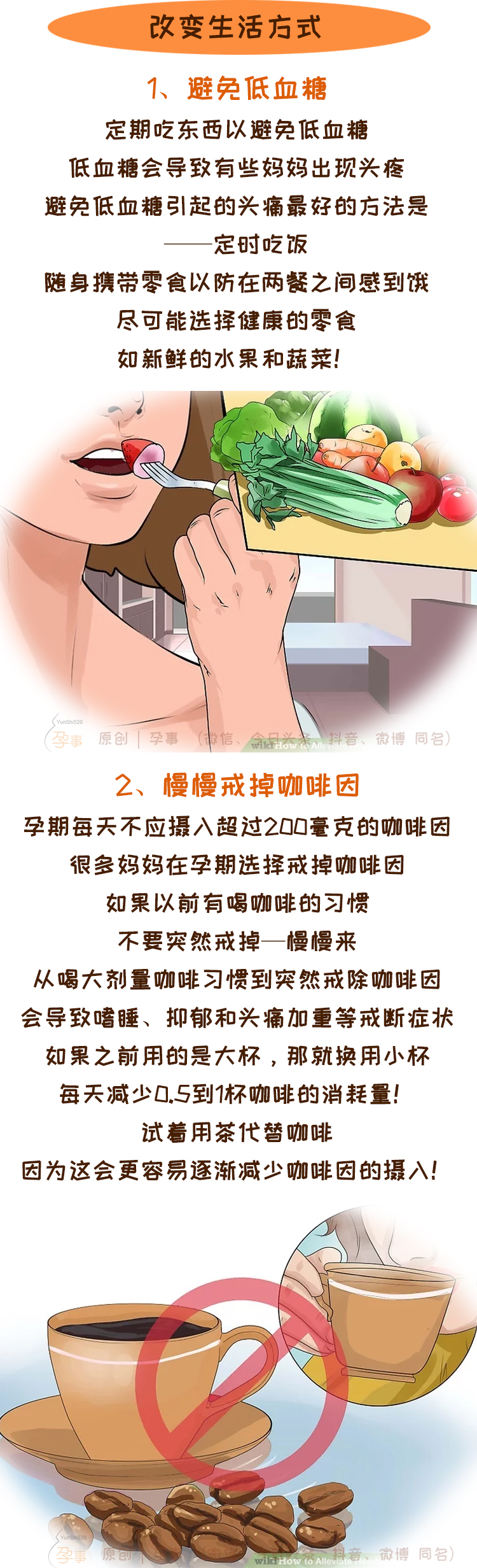 孕期缓解头疼最快的方法,孕期一整天都是头疼头晕恶心