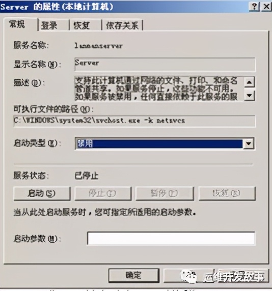 linux绯荤粺鍔犲浐鏂规,鍔犲浐linux绯荤粺