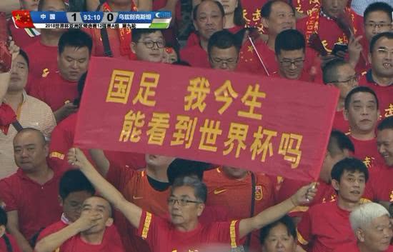 提到足球你想到了什么？关于身边足球环境的思考