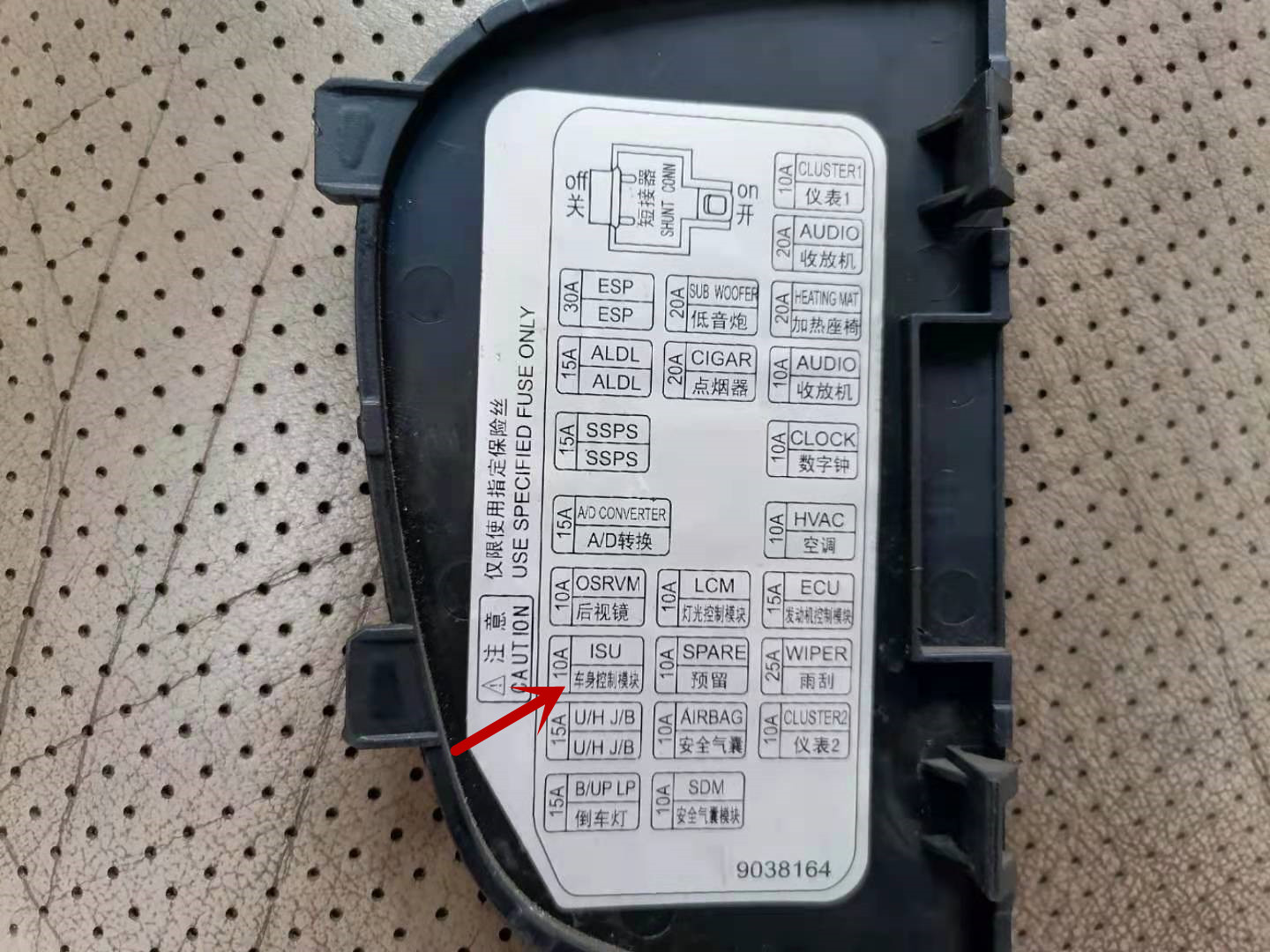 景程汽车通病有哪些,雪佛兰景程大修完不着车