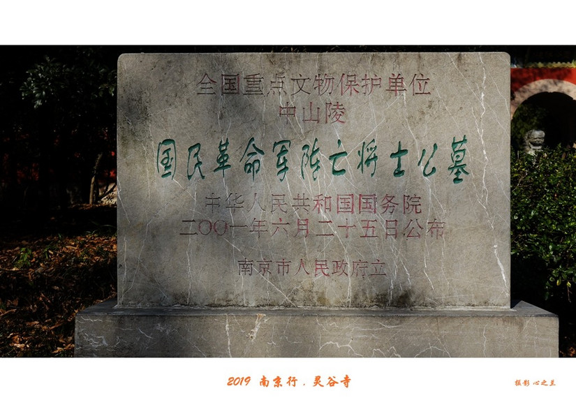 六朝金粉和金陵雨花台,六朝金粉地最忆是金陵啥意思