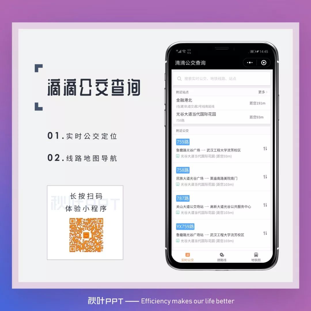 有哪些实用却被忽略的小程序,十大真正好用的小程序