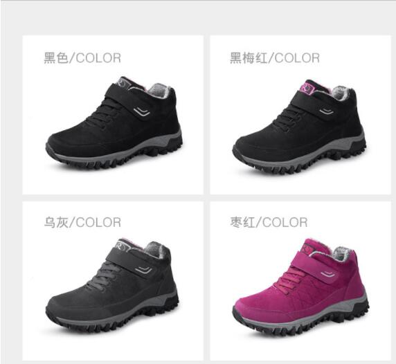 天冷了给家人准备的棉鞋,爸妈冬季保暖防水棉鞋