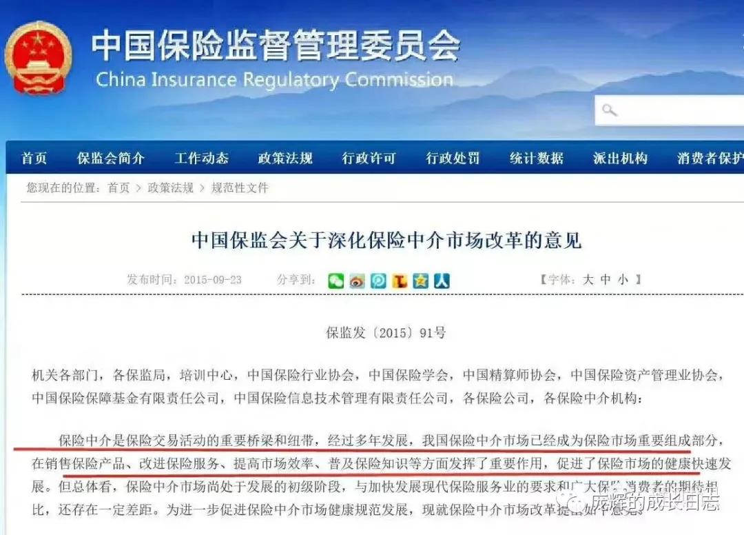 保险种类及购买建议 (如何购买保险才能做到真正划算)