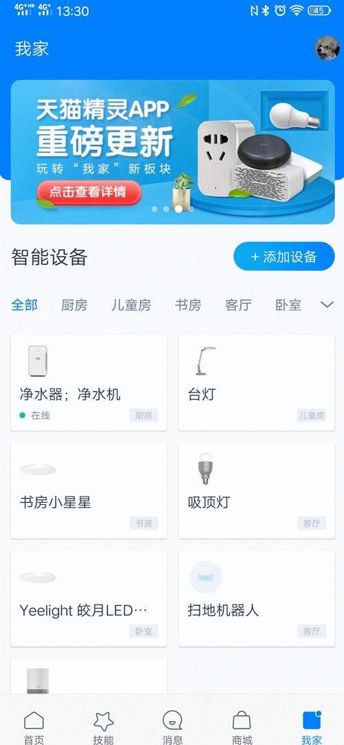 ao史密斯薄型速热电热水器,史密斯50升节能电热水器