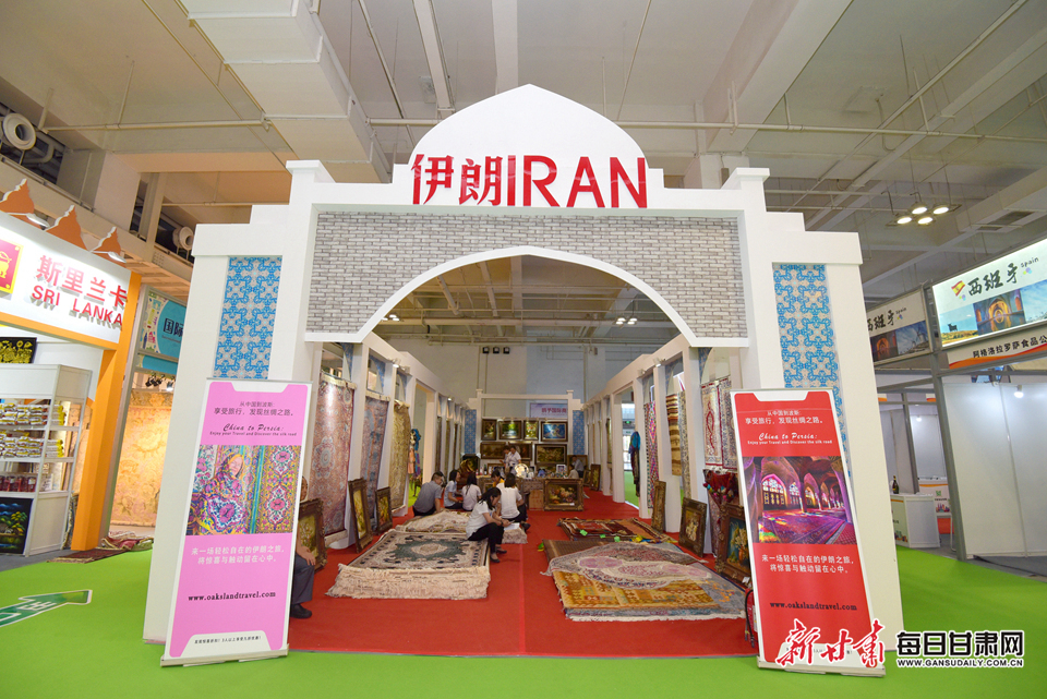 聚焦第23届兰洽会,第28届兰洽会高峰论坛