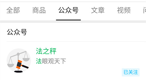 微商囤货卖不掉不给退商家犯法吗,微商购物被骗如何投诉