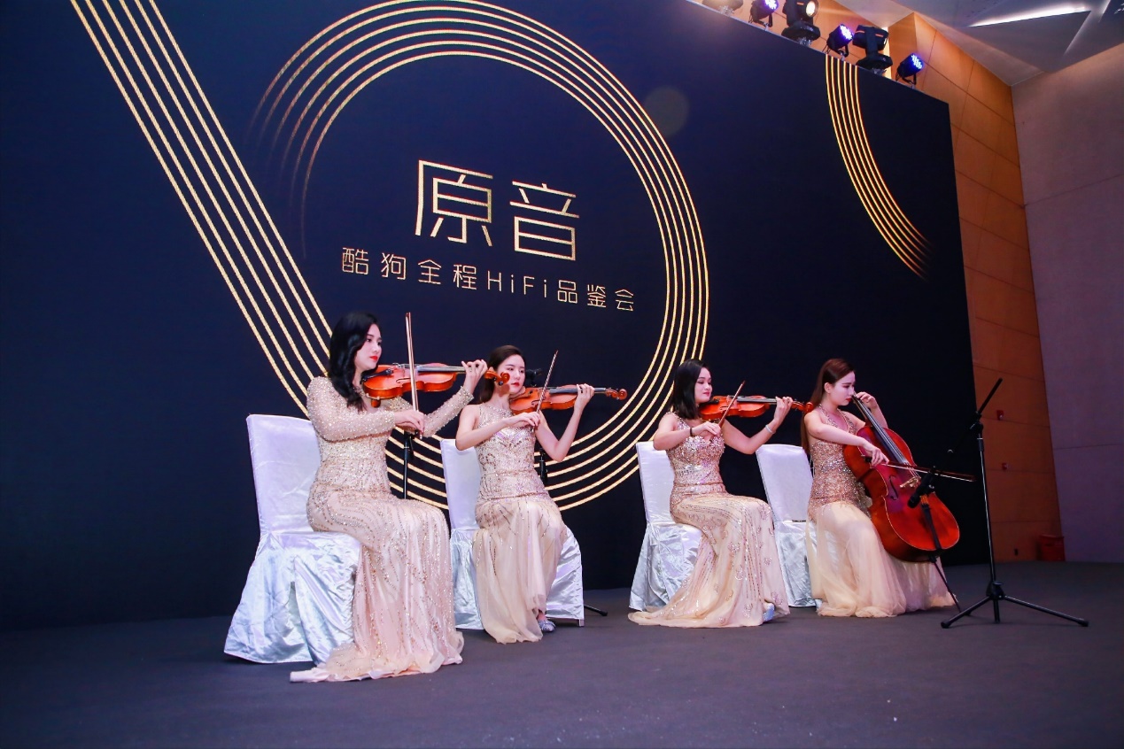 酷狗音乐hi-res音质在哪里调,酷狗音乐hifi