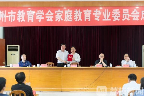 怎样教孩子对付熊孩子,家教如何驯服调皮的学生