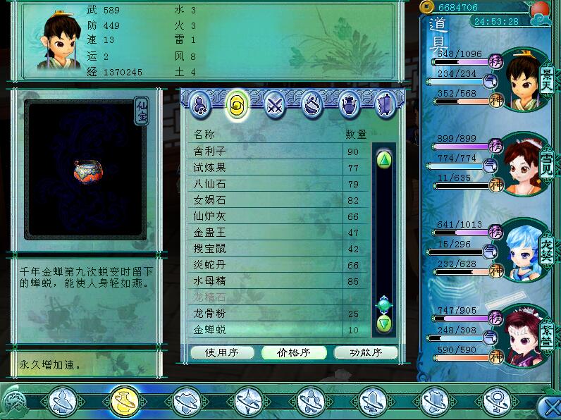 当年街机游戏遇到过的好事,过去玩街机游戏