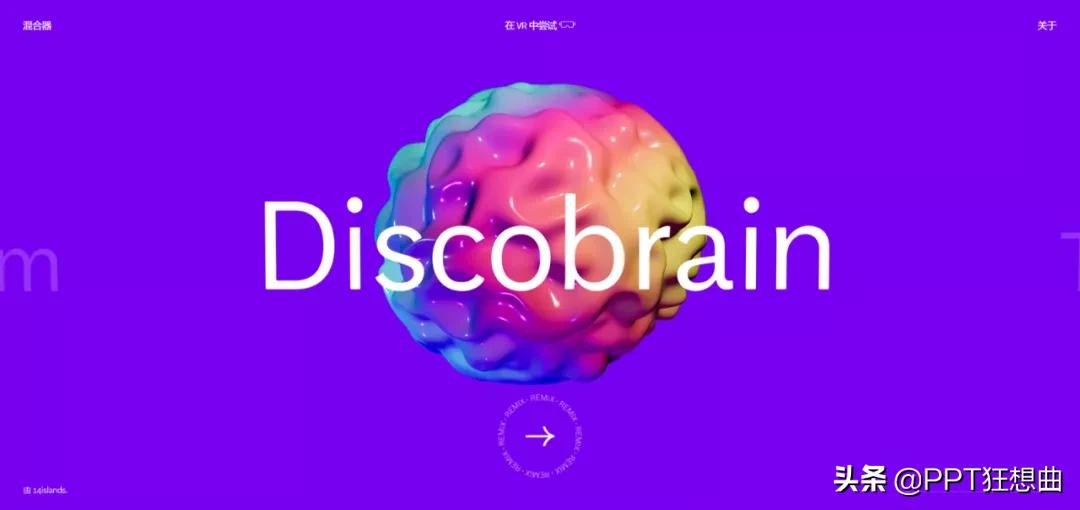 闭眼吹！知乎1W+评论的5个PPT设计网站，每一个都太秀了