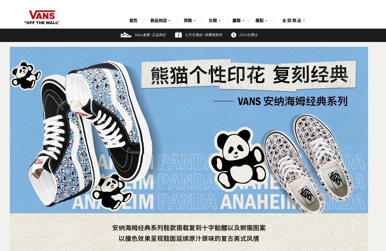 所谓的官方旗舰店是不是就是真的,假的旗舰店