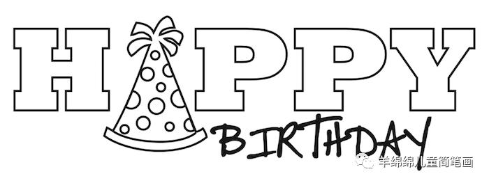 生日贺卡手绘简单可爱,生日贺卡手绘创意简单有色彩