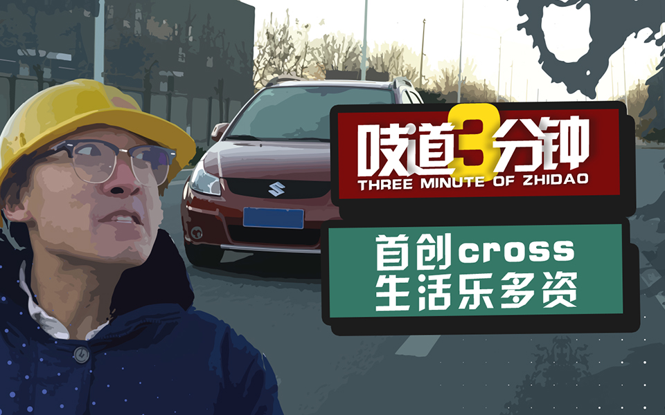 铃木哪一款最皮实耐用,超耐用的铃木