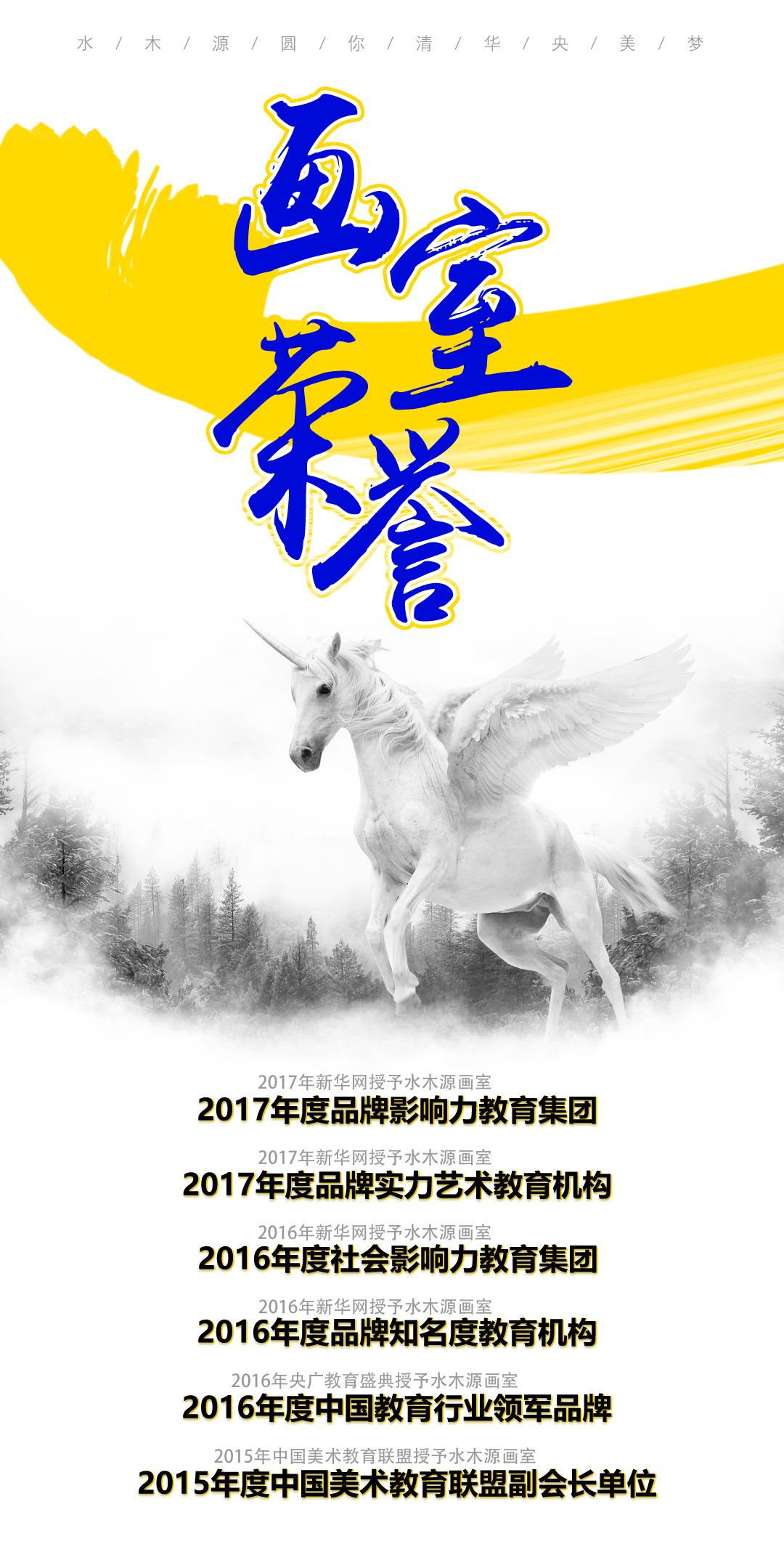 水木源画室北京集训,北京水木源画室食宿环境